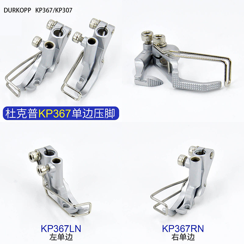 Durkopp/JUKI KP367/KP307 Press - đánh giá và giá Sewing Expert